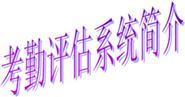 &#81;&#89;&#29699;&#21451;&#20250;